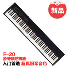 【roland電鋼琴】最新最全roland電鋼琴 產品參考信息