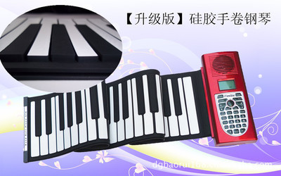 【61Key新款帶手感折疊式硅膠電子琴】?jī)r(jià)格,廠家,圖片,西洋鍵盤樂器,東莞市寶睿硅膠制品-
